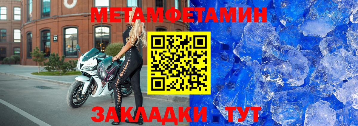 Amphetamine  Вход с VPN  Буйнакск  АМФЕТАМИН Розовый  АМФ 