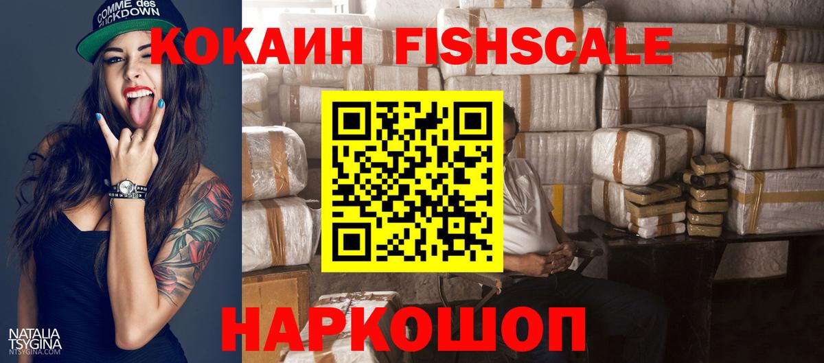COCAIN 97% Буйнакск