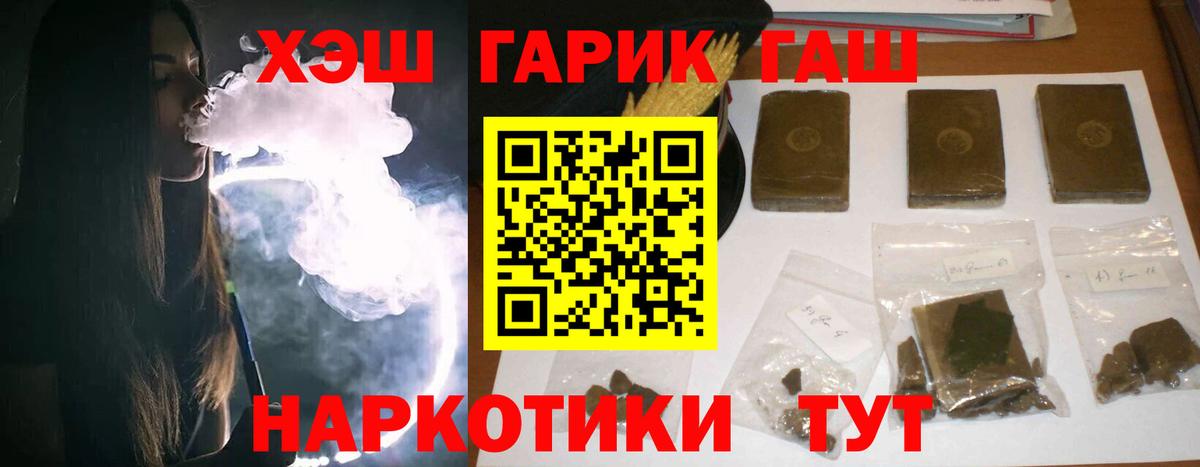 ГАШ  Вход с VPN  Буйнакск  ГАШ Cannabis  ГАШИШ Cannabis 