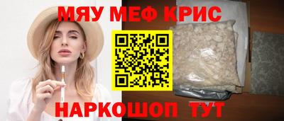 ешки Камышлов