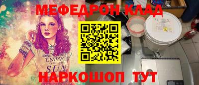 мескалин Канаш