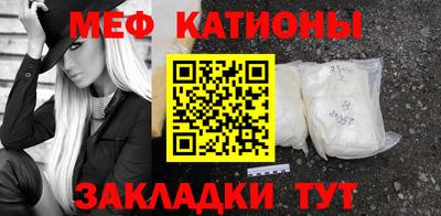 мескалин Канаш