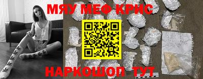 мескалин Канаш