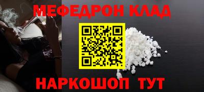 кристаллы Кандалакша