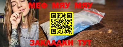 кристаллы Кандалакша