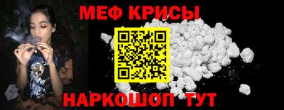 ешки Камышлов