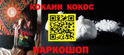 кристаллы Кандалакша