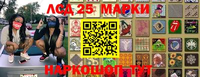 кристаллы Кандалакша