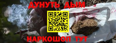 кристаллы Кандалакша