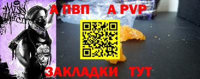 кристаллы Кандалакша