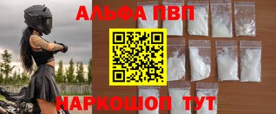 кристаллы Кандалакша