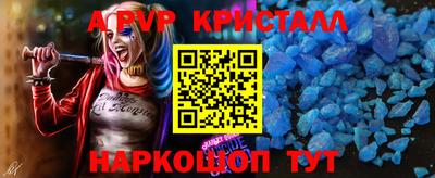 кристаллы Кандалакша