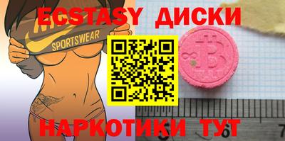 кристаллы Кандалакша