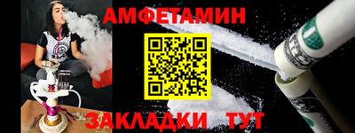 кристаллы Кандалакша