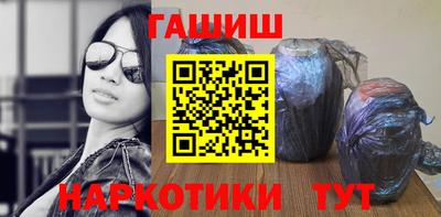кристаллы Кандалакша