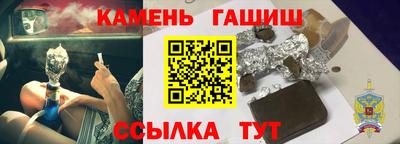 ешки Камышлов