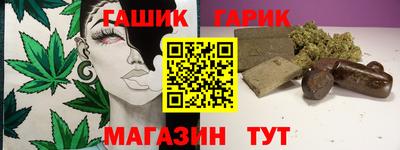 кристаллы Кандалакша