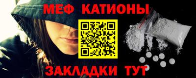 мескалин Канаш