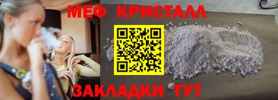мескалин Канаш