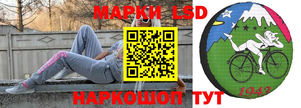 Лсд 25 экстази кислота Буйнакск