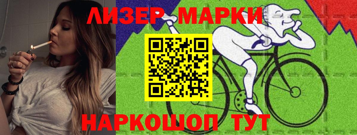 Буйнакск  ЛСД экстази  Вход с VPN  LSD-25 экстази ecstasy  ЛСД экстази ecstasy 
