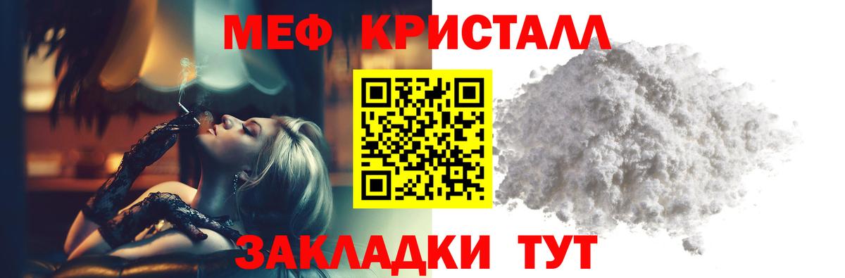 Мефедрон  Вход с VPN  где можно купить наркотик  Буйнакск  Мефедрон мяу мяу  МЕФ mephedrone 
