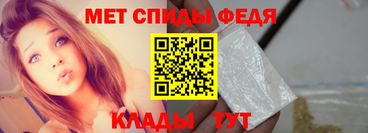 Первитин Декстрометамфетамин 99.9%  Вход с VPN  Буйнакск 