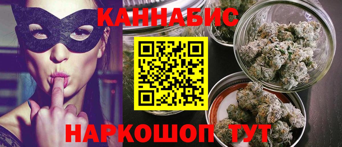 Бошки марихуана Amnesia  Вход с VPN  Шишки марихуана SATIVA & INDICA  Конопля планчик  Бошки марихуана гибрид  Буйнакск 